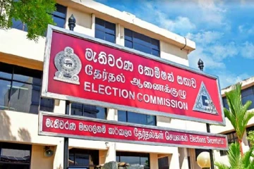 தேர்தல் ஆணைக்குழு அதிரடி அறிவிப்பு