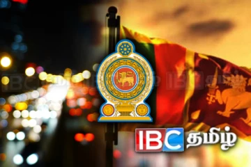 ரத்து செய்யப்பட்ட முடிவு: அரச நிறுவனங்களுக்கு வெளியான அறிவிப்பு