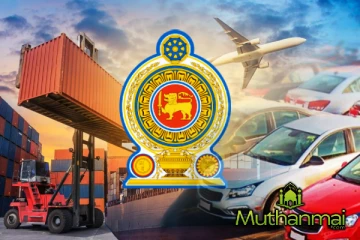 வாகன இறக்குமதிக்கான கட்டுப்பாடு குறித்து வெளியான அறிவிப்பு!