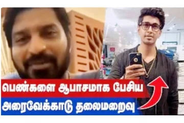 ஆபாச பேச்சை Promote செய்யலாமா? பதில் சொல்வாரா Ma Ka Pa Anand