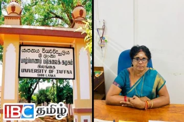 யாழ்.பல்கலைக்கழக சித்த மருத்துவ பீடத்திற்கு புதிய பீடாதிபதி தெரிவு