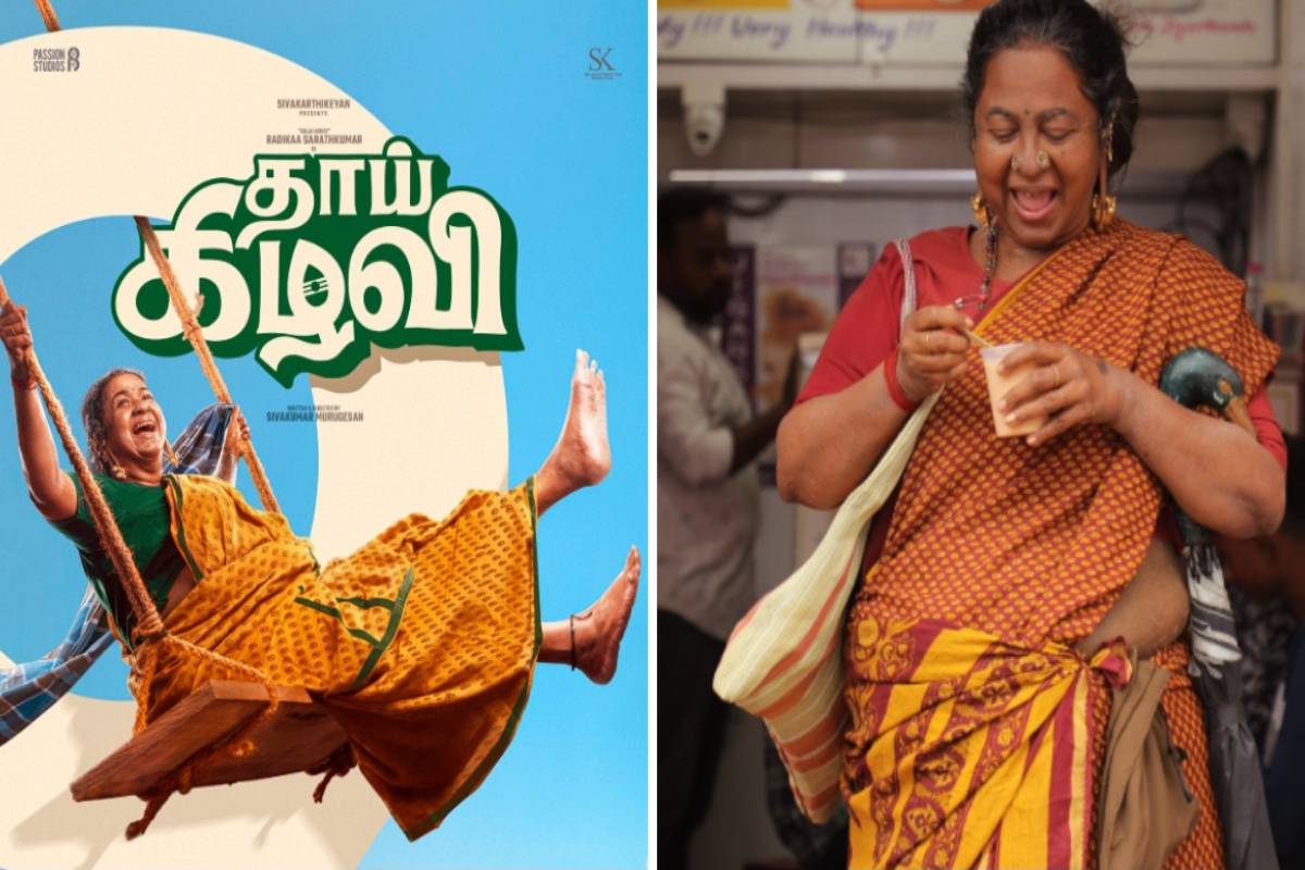 5 நாட்களில் ராதிகாவின் தாய்கிழவி செய்த அதிரடி வசூல் - இத்தனை கோடியா? | Radhika Thaai Kizhavi Movie 5 Days Collection 5 நாட்களில் ராதிகாவின் தாய்கிழவி செய்த அதிரடி வசூல் - இத்தனை கோடியா? | Radhika Thaai Kizhavi Movie 5 Days Collection