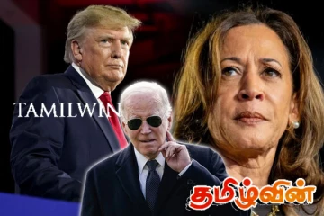 தோல்விக்கு பின் ஒருவரையொருவர் சுட்டிக்காட்டும் ஜனநாயகக் கட்சியினர்: அமைதி காக்கும் ட்ரம்ப் தரப்பு