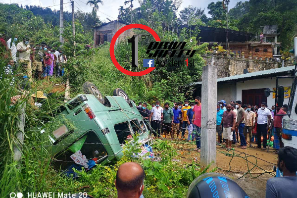 බදුල්ල පස්සර මාර්ගයේ තවත් මාරක අනතුරක්(PHOTOS) | Badulla Diyanagala Accident බදුල්ල පස්සර මාර්ගයේ තවත් මාරක අනතුරක්(PHOTOS) | Badulla Diyanagala Accident
