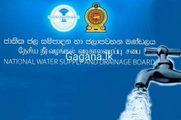 ජල සම්පාදනයෙන් ජනතාවට විශේෂ දැනුම්දීමක්...