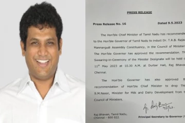 அமைச்சராகிறார் டி.ஆர்.பி. ராஜா : பால்வளத்துறையிலிருந்து சா.மு. நாசர் விடுவிப்பு