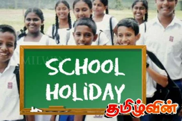 முஸ்லிம் பாடசாலைகளுக்கு அவசர விடுமுறை கோரி ஆளுநருக்கு கடிதம்