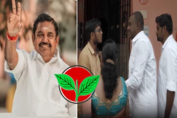 'நம்பீராத தம்பி' - முதல் தலைமுறை வாக்காளர்களுக்காக வீடியோ வெளியிட்ட அதிமுக!