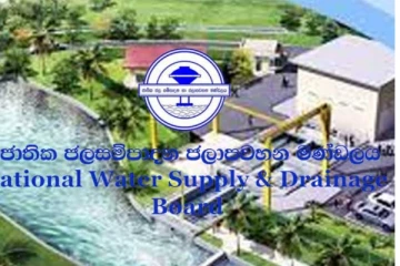 පානිය ජලය සම්බන්ධයෙන් ජල ප්‍රවාහන මණ්ඩලයෙන් විශේෂ දැනුම්දීමක්..