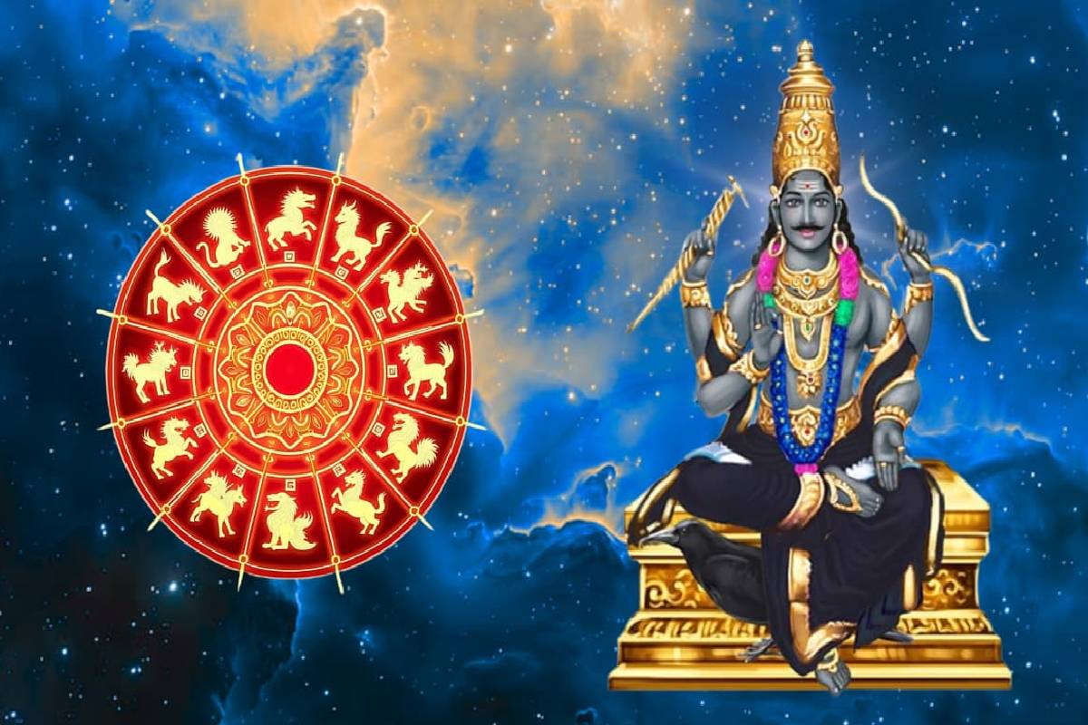 சனிபகவானுக்கே இந்த ராசிகளை தான் ரொம்ப பிடிக்குமாம்! உங்க ராசியும் இதுல இருக்கா? | Most Favourite Zodiac Signs Of Lord Shani