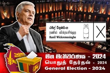 பொதுத் தேர்தலில் களமிறங்கும் சிலிண்டர் சின்னம்