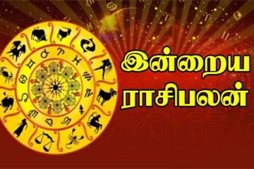 ராகு- கேதுவின் இடமாற்றத்தால் அதிர்ஷ்டம் எந்த ராசிக்கு? இன்றைய ராசிபலன்