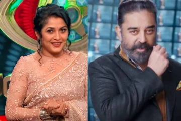 கமல் சார் நீங்களே வாங்க... சமூக வலைதளத்தில் கதறும் நெட்டிசன்கள்!