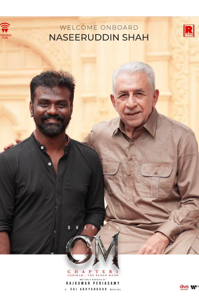 தனுஷின் தனுஷின்