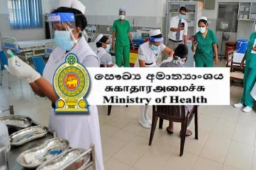 நாட்டில் தீவிரமாக பரவும் நோய்! சுகாதார அமைச்சின் புதிய நடவடிக்கை