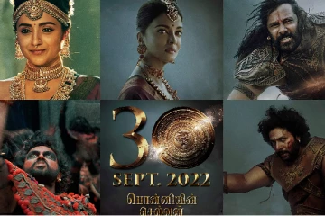 திடீரென தள்ளிப்போன பொன்னியின் செல்வன் படத்தின் பிரம்மாண்ட விழா ! என்ன காரணம் தெரியுமா?