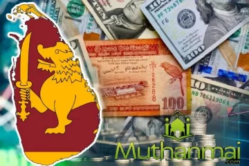 இலங்கை ரூபாவின் பெறுமதியில் ஏற்பட்டுள்ள மாற்றம்