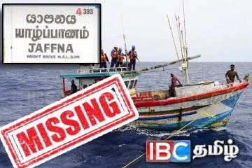 யாழ் கடற்றொழிலாளர்கள் இருவர் மாயம் : தேடுதல் பணிகள் தீவிரம்