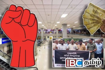 போனஸ் கொடுப்பனவு கோரி விமான நிலைய ஊழியர்கள் போராட்டம்
