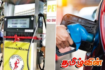 பல எரிபொருள் நிலையங்கள் மூடப்படலாம்...! வெளியான எச்சரிக்கை