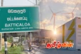 தமிழர் பகுதியில் இலங்கை எரிசக்தி நிறுவனம் அறிமுகப்படுத்தும் புதிய திட்டம்