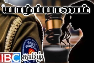 யாழில் பயங்கர போதைப்பொருளுக்கு அடிமையான பெண்ணுக்கு நேர்ந்த கதி
