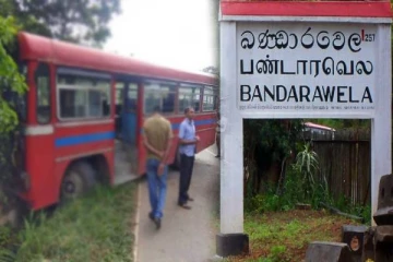 பண்டாரவளை நோக்கி பயணித்த அரச பேருந்து விபத்து: ஐந்து பேர் வைத்தியசாலையில்