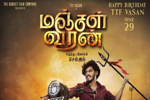 ஓடிபோய் திருமணம் செய்வதையே கன்டென்டாக மாற்றிய TTF வாசன்! வைரலாகும் முழு காணொளி | Ttf Vasan Marriage Full Video Goes Viral