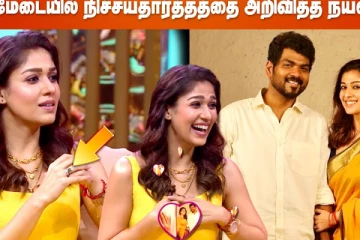 பொதுமேடையில் நிச்சயதார்த்தை அறிவித்த நடிகை நயன்தாரா