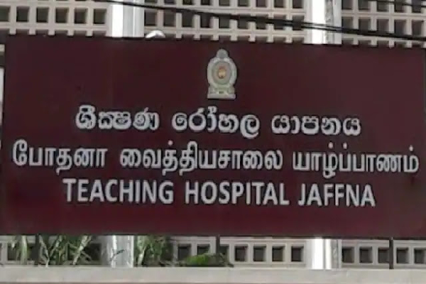 யாழில் திடீரென மயங்கிய பெண்ணுக்கு நேர்ந்த துயரம் | Woman Dies After Suddenly Fainting In Jaffna