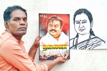 "கேப்டனின் கனவை நிறைவேற்றுங்கள்" - உருவத்தை வரையும் ஓவிய ஆசிரியர்!