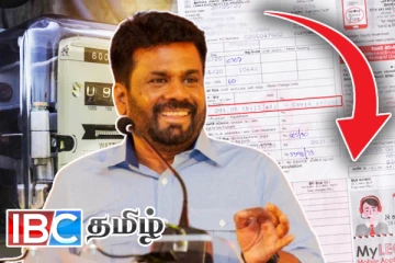 மின்சார கட்டணம் தொடர்பில் ஜனாதிபதி வெளியிட்ட மகிழ்ச்சி தகவல்