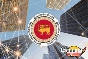 මුදල්, මූල්‍යකරණය හෝ මූල්‍ය යන වචන භාවිත කිරීම සම්බන්ධයෙන් මහ බැංකුවෙන් නිවේදනයක්