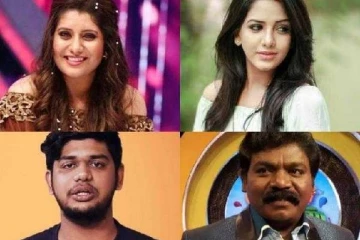 இந்த வாரம் பிக்பாஸ் வீட்டில் இருந்து வெளியேறப்போகும் போட்டியாளர் ! யார் தெரியுமா?