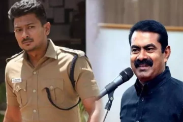 படம் பாக்கிறவங்களுக்கு  பிரியாணி :  சிறப்பான மக்கள் பணி,வாழ்க திராவிட மாடல் .. சீமான் கிண்டல்