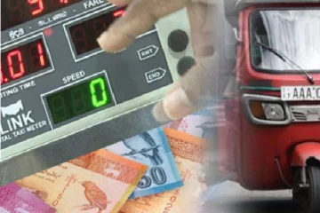 புத்தாண்டு முதல் அதிகரிக்கவுள்ள முச்சக்கர வண்டி கட்டணங்கள் : வெளியான அறிவிப்பு