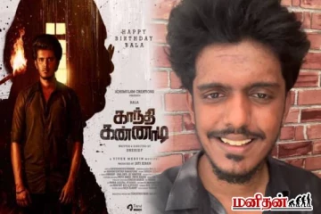 ஒரே ஒரு படம் தான் நடித்தேன்... இவ்வளவு வன்மம் ஏன்? KPY பாலா வெளியிட்ட காணொளி!