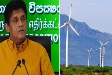 காற்றாலை திட்டத்தில் பாரிய மோசடி