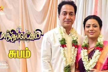 ஒரு வழியாக முடிவுக்கு வரும் பாக்கியலட்சுமி சீரியல்.. அடுத்து வரும் புதிய தொடர்!