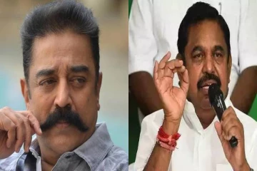 பச்சோந்தியை விட வேகமாக நிறம் மாறுபவர் கமல்ஹாசன்: எடப்பாடி பழனிசாமி விமர்சனம்