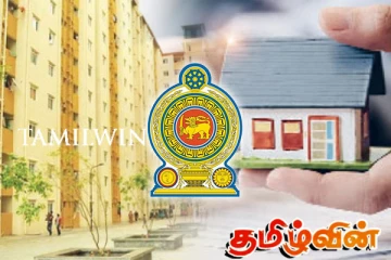குறைந்த வருமானம் பெறுவோருக்கு வீடுகளை வழங்கவுள்ள அரசாங்கம்