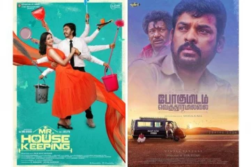 இந்த வாரம் OTT தளத்தில் வெளியாகும் படங்கள் என்னென்ன தெரியுமா? லிஸ்ட் இதோ