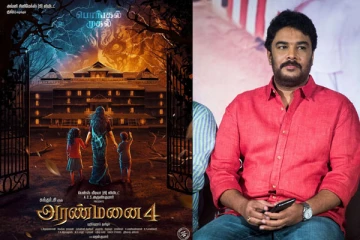 அரண்மனை 4... வெளியான புதிய அப்டேட்!