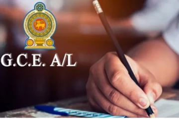 உயர்தரப் பரீட்சை விண்ணப்பம் தொடர்பில் வெளியான முக்கிய தகவல்