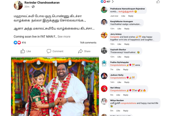 சீரியல் நடிகை  மஹாலக்ஷ்மிக்கு பிரபல தயாரிப்பாளருடன் திடீர் மறுமணம்- அதிர்ச்சியடைந்த திரையுலகம் | Serial Mahalakhsmi Married Producer Ravindar