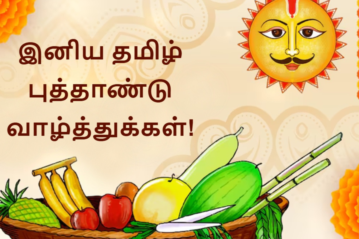 ஜனாதிபதி அநுரவின் புத்தாண்டு வாழ்த்துச் செய்தி | Sinhala Tamil New Year Wishes From President ஜனாதிபதி அநுரவின் புத்தாண்டு வாழ்த்துச் செய்தி | Sinhala Tamil New Year Wishes From President