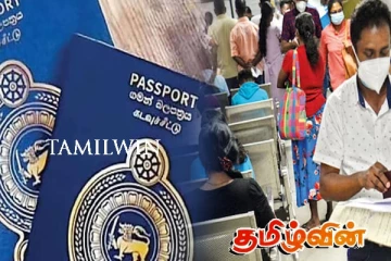 கடவுச்சீட்டு விநியோகம் தொடர்பில் முக்கிய அறிவிப்பு