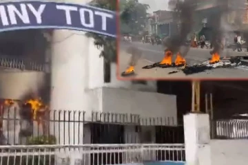 காணாமல் போன சிறுவன்; கழிவுநீர் ஓடையில் கிடந்த சடலம் - பள்ளிக்கு தீ வைத்த உறவினர்கள்!