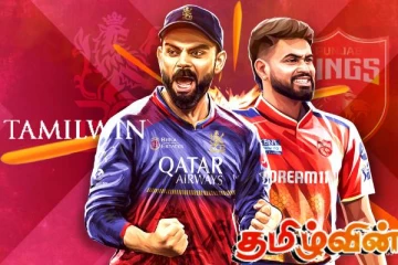 ஐ.பி.எல் இறுதிப்போட்டி! பெங்களூர்-பஞ்சாப் அணிகள் களத்தில்