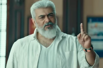 துணிவு முதல் நாள் மொத்த வசூல்! உலகம் முழுக்க இத்தனை கோடிகளா